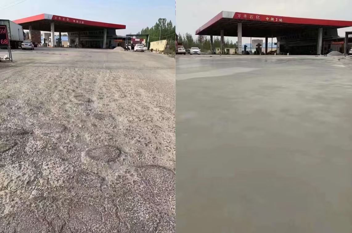 汤旺河水泥道路抢修料 混凝土地面修补砂浆