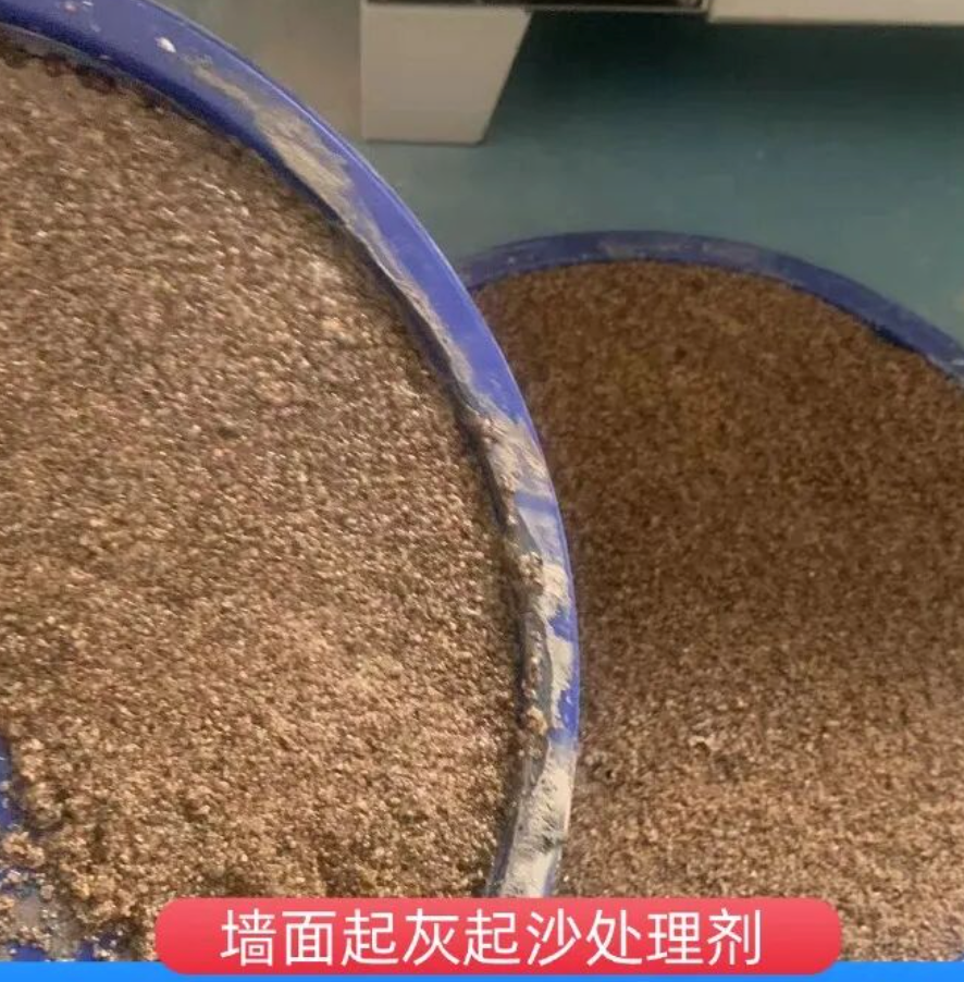 汤旺河墙面起灰起沙处理硬化剂工作原理