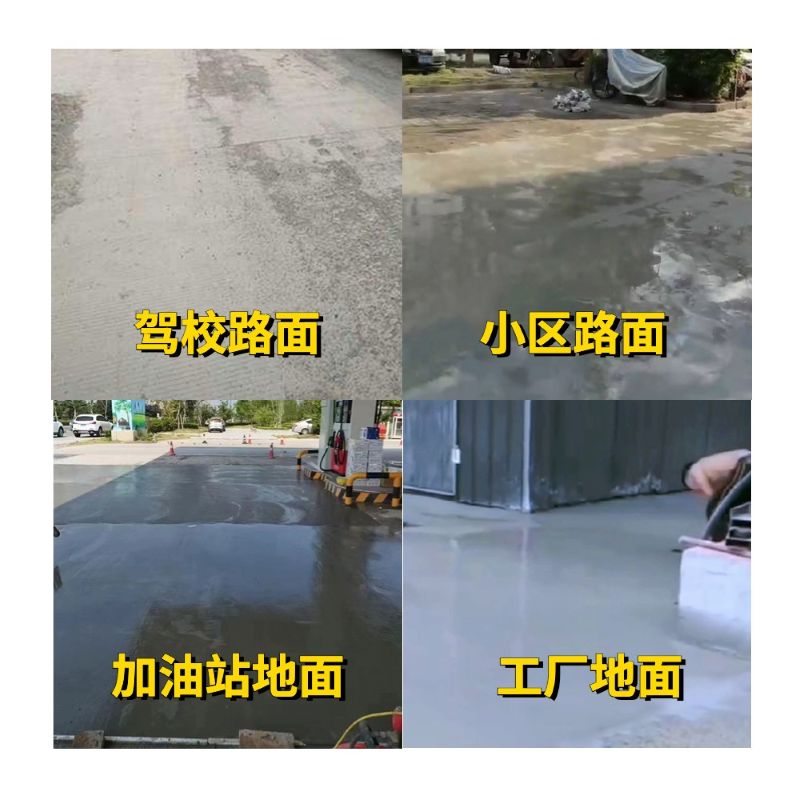 汤旺河老旧道路翻新快速解决方案